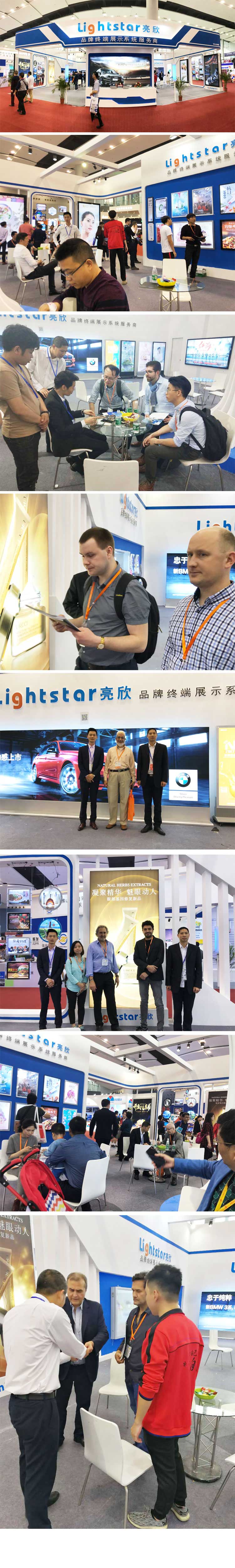 2018年廣州國際廣告展覽會